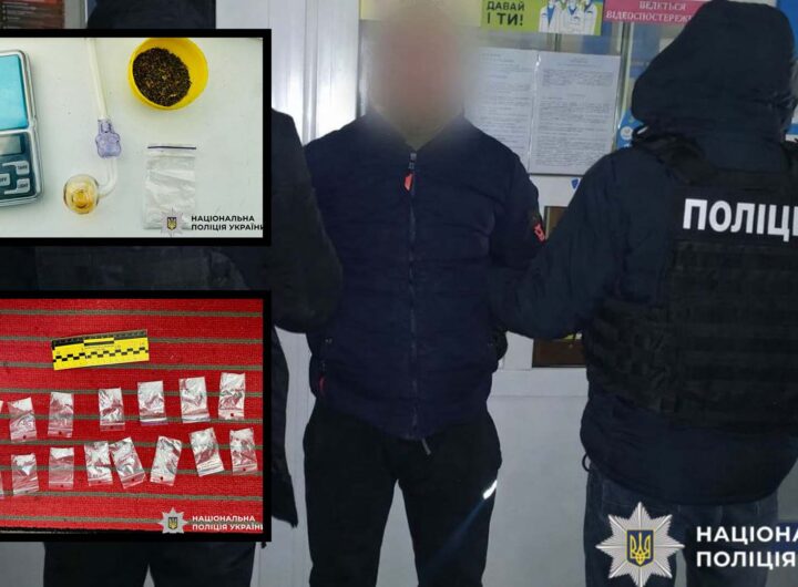 На Білоцерківщині затримали наркоторговця з PVP: поліція вилучила 1,5 кг синтетичних наркотиків