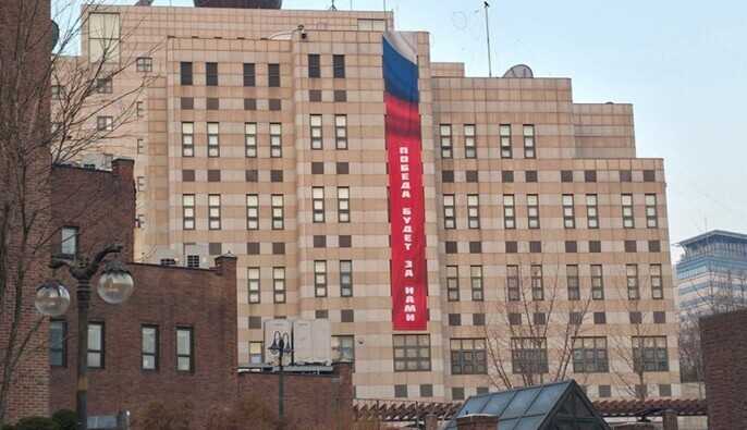 Російське посольство у Сеулі демонструє пропагандистський банер, незважаючи на протести громадськості