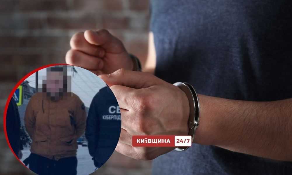 Військовий фотограф здав таємні дані: у Київській області затримано зрадника, який знімав об'єкти ЗСУ та передавав їх ворогу