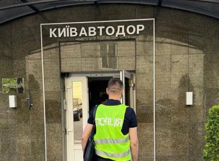 Зимовий рейд: у «Київавтодорі» проводять обшуки через підозри у порушеннях під час закупівель для утримання дорожньої інфраструктури
