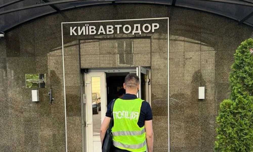 Зимовий рейд: у «Київавтодорі» проводять обшуки через підозри у порушеннях під час закупівель для утримання дорожньої інфраструктури