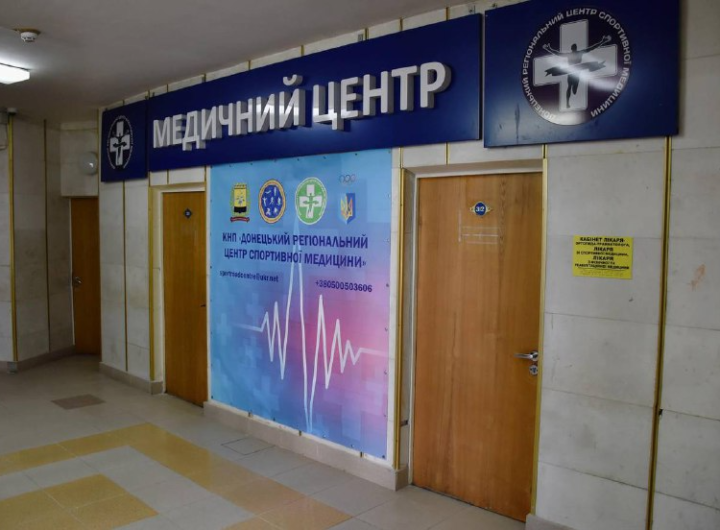 Центр спортивної медицини з Бахмута відновив роботу на Київщині: у обласній лікарні відкрили релокований заклад