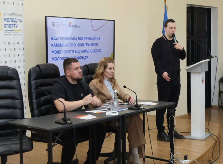 Київщина оновлює можливості: Український молодіжний фонд представив нові грантові ініціативи для молоді