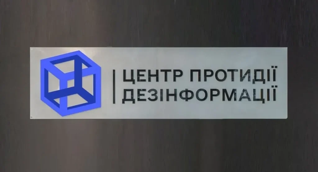 Падіння уламків під Монументом Незалежності у Києві: у ЦПД прокоментували інформацію про дрон з ШІ