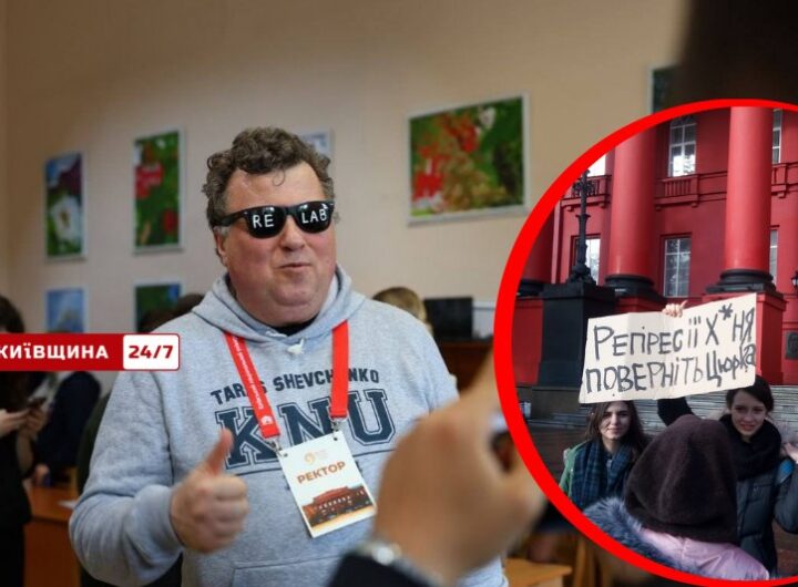 Скандал в КНУ: студенти вимагають відставки ректора через оргії в Червоному корпусі
