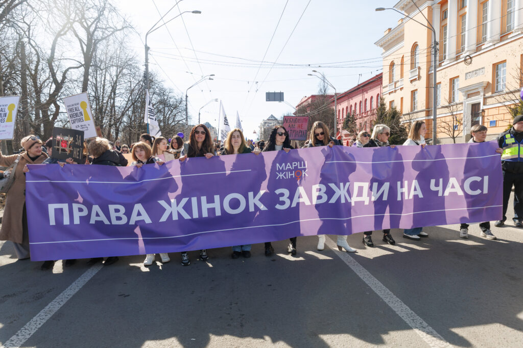 У серці столиці пройшов Марш жінок: потужна демонстрація за права та рівність