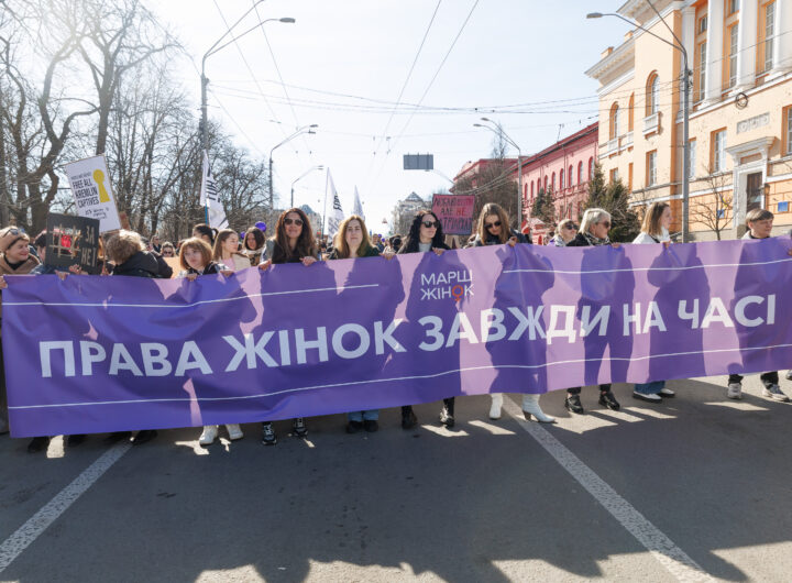 У серці столиці пройшов Марш жінок: потужна демонстрація за права та рівність