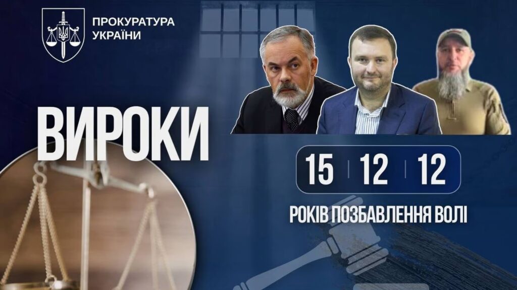 Верховний Суд залишив у силі 15-річне ув'язнення для екс-міністра Табачника за звинуваченням у державній зраді