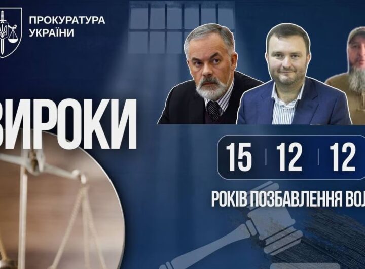 Верховний Суд залишив у силі 15-річне ув'язнення для екс-міністра Табачника за звинуваченням у державній зраді